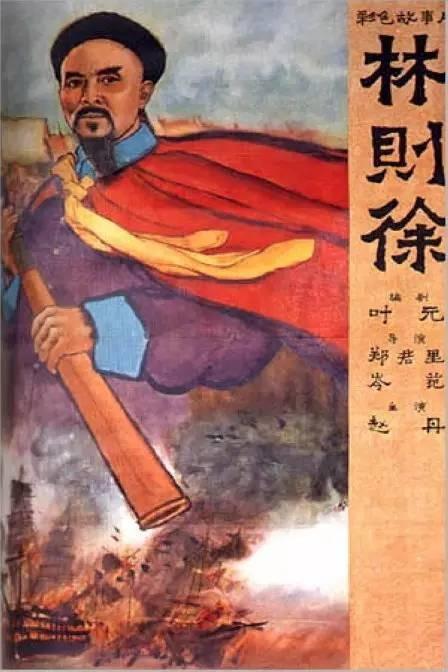 积家表表盘坏了